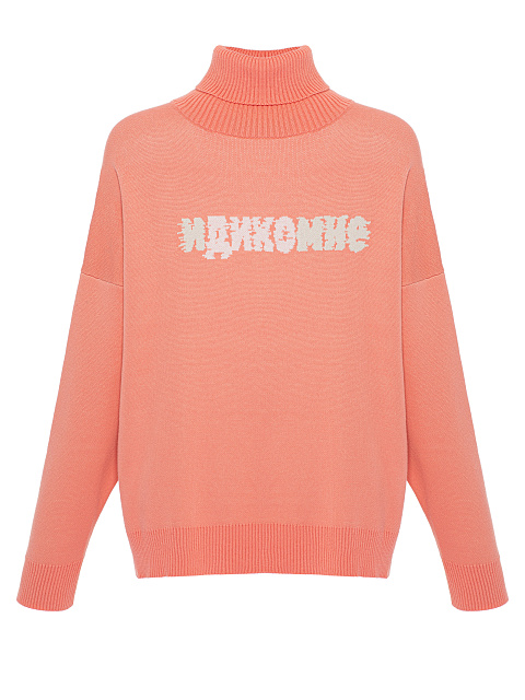 Orange Oversized "Come to me" Sweater, 1
