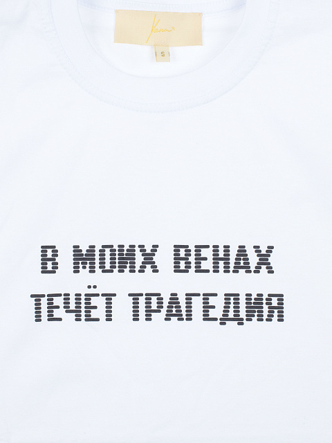 White Printed Cotton T-shirt, 3