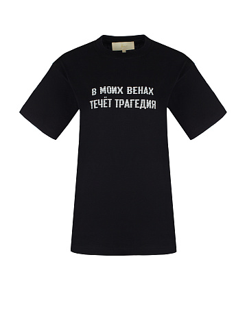 Black Cotton T-shirt, 1