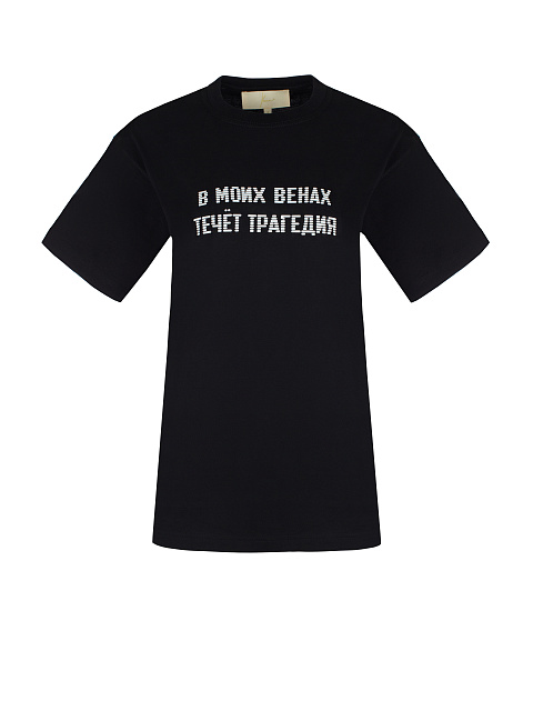 Black Cotton T-shirt, 1