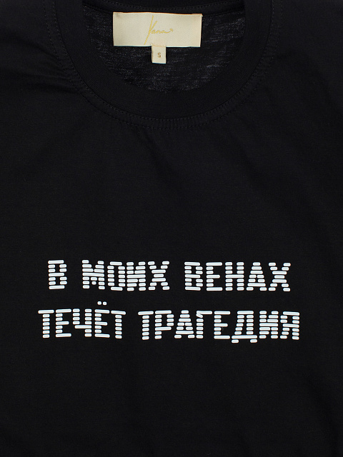 Black Cotton T-shirt, 3