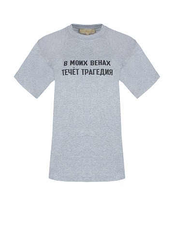 Grey Cotton T-shirt, 1