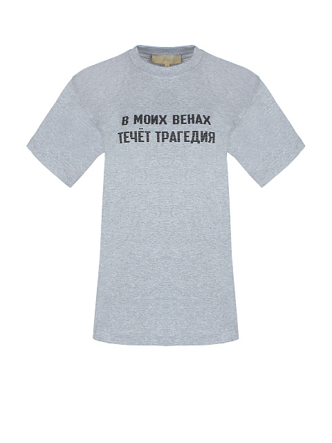 Grey Cotton T-shirt, 1