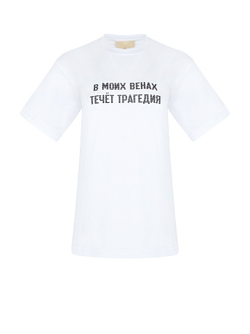 White Printed Cotton T-shirt, 1