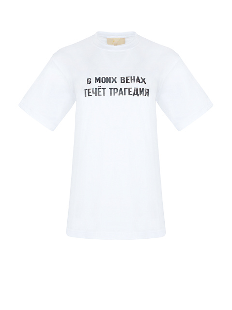 White Printed Cotton T-shirt, 1