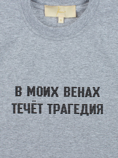 Grey Cotton T-shirt, 3